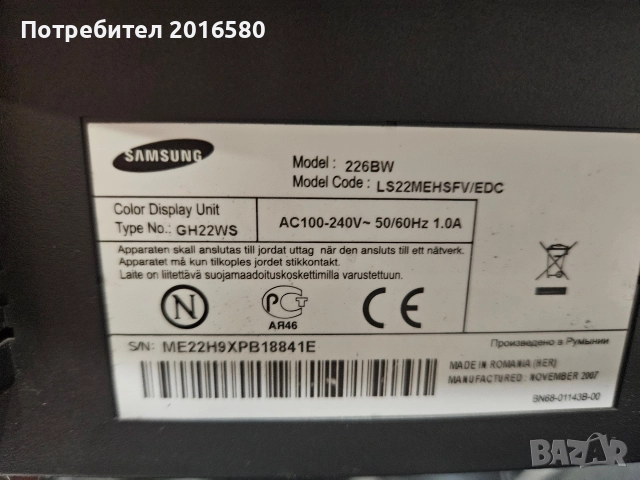 Монитор Samsung 22", снимка 3 - Монитори - 52796716