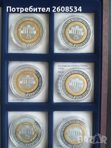 ШЕСТ КРАСИВИ ПОСРЕБРЕНИ ПЛАКЕТА - ГЕРМАНИЯ, снимка 9 - Нумизматика и бонистика - 44433286