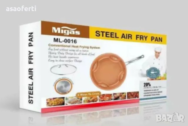 Керамичният незалепващ тиган с възможност за готвене с горещ въздух Migas Ml-0016