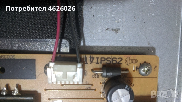 HITACHI 32HB4T62 H-17MB211S-17IPS62 , снимка 6 - Части и Платки - 53289278