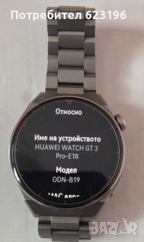 Huawei GT3 Pro Titanium смарт часовник, снимка 2 - Смарт часовници - 53631654