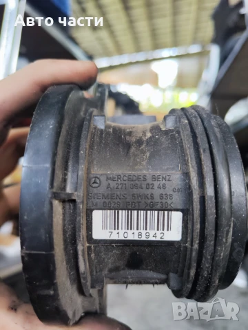 Дебитомер за Mercedes Benz C-Class W203 1.8 Kompressor AIR FLOW METER A2710940248 5WK9638, снимка 3 - Части - 50808622