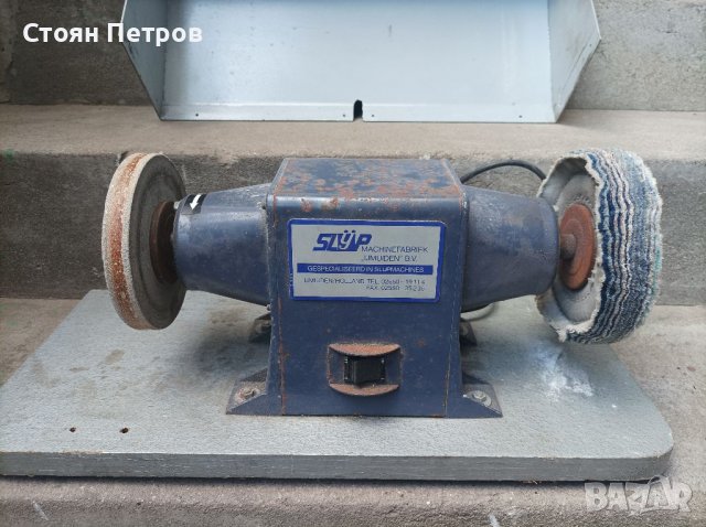 Настолен шмиргел Creusen, снимка 9 - Други машини и части - 40141956