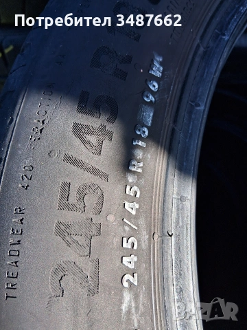 245 45 18 Континентал 4броя летни дот 2020г , снимка 8 - Гуми и джанти - 53837310