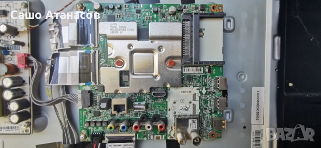 LG 55UN70006LA със счупена матрица ,DLBB568 ,LJ20 EAX69083603(1.0) ,LGSBWAC02 ,LVU550BEDX E0003, снимка 10 - Части и Платки - 51557429
