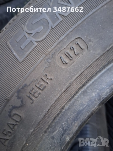 185 65 15 DEBICA 4броя зимни дот 2021г , снимка 9 - Гуми и джанти - 52814627