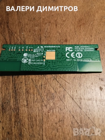 Продавам Main bord za Sony 43incha, снимка 12 - Части и Платки - 53588437