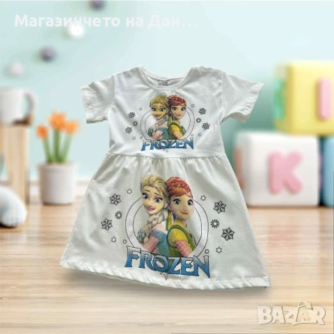 Детска рокля