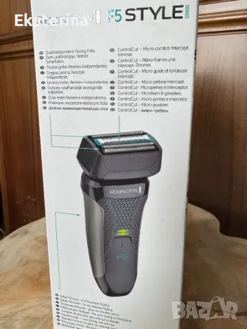 Електрическа самобръсначка Remington F5000 E51, снимка 10 - Електрически самобръсначки - 49810717