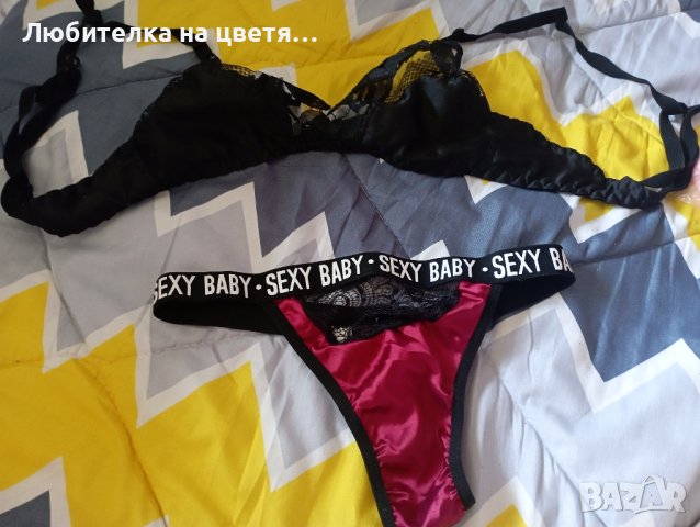 лотове от чист сатен ,всяка снимка е 10 лв