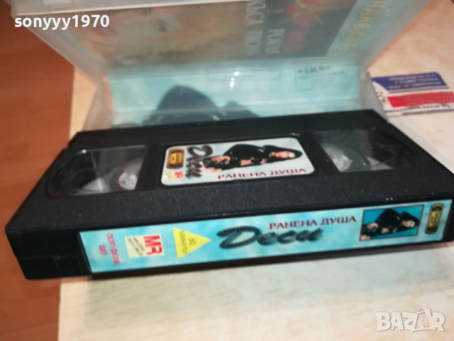 ДЕСИ-VHS VIDEO ORIGINAL TAPE 1203241032, снимка 18 - Други музикални жанрове - 44726592