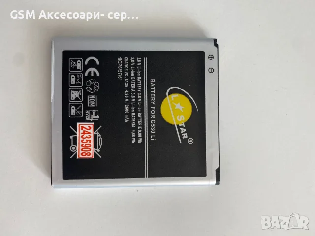 Батерия за samsung J3/J5 