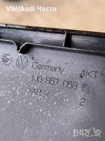 Барче централна конзола за Голф 4 Бора VW Golf 4 Bora 1J0857058B, снимка 5 - Части - 53660829