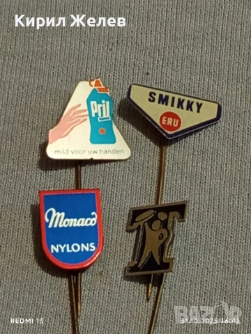 Лот рекламни значки 20 броя стари редки за КОЛЕКЦИЯ ДЕКОРАЦИЯ 50324, снимка 6 - Колекции - 52248204