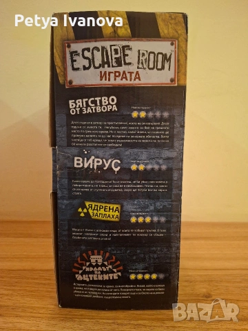 Настолна игра escape room, снимка 4 - Игри и пъзели - 53423246