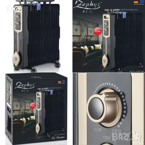 Радиатор, 2500W, 13 ребра, 3 степени, Поставка за дрехи. Регулируем термостат: Гаранция 12 месеца 