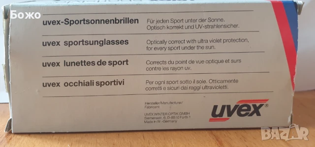 Използвани Панорамни слънчеви очила UVEX SNOSUN - Черни, снимка 9 - Слънчеви и диоптрични очила - 51389585