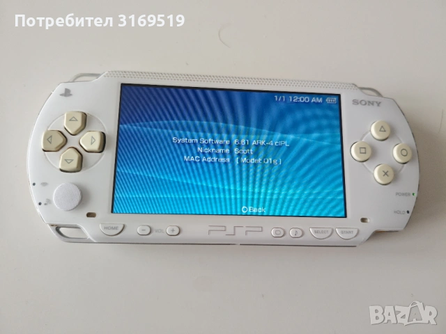 SONY PSP Playstation Portable 1000 - Качени много игри, снимка 8 - PlayStation конзоли - 53335824