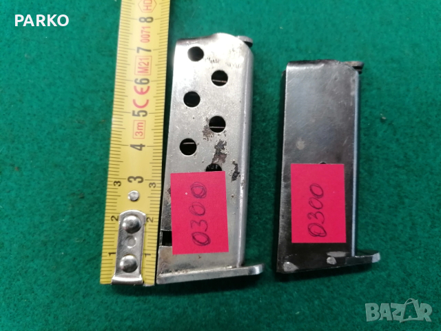 Пълнители 6.35 мм. , снимка 3 - Оборудване и аксесоари за оръжия - 52463250