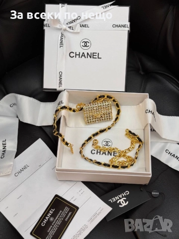 Chanel Kолан/Чанта - Налични Различни Цветове Код SK192, снимка 4 - Колани - 52531304