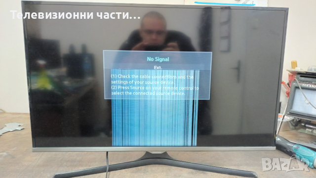 Samsung UE32J5100AW с дефектен екран - BN44-00697A/BN41-02098B/T320HVN05.4 32T42-C08/T320HVF05.7