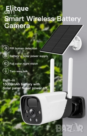 Камера с отделен соларен панел и датчик,4 диода,6MP,iCsee приложение, снимка 5 - Камери - 52843067