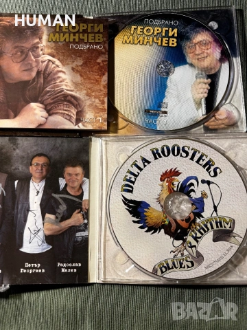 БГ - Фактор - Подуене - Fyeld - Кацата - Библиотеката - О!Шипка, снимка 7 - CD дискове - 53750190