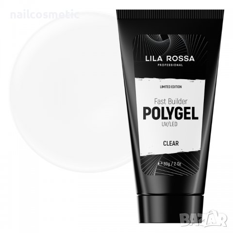НОВО! ПРОФЕСИОНАЛЕН ГОЛЯМ ПОЛИГЕЛ LILA ROSSA MILANO - 60 ГР ЛИМИТИРАНА СЕРИЯ, снимка 2 - Продукти за маникюр - 38978224