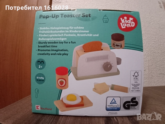 Дървена детска Кафе машина и дървен Тостер., снимка 5 - Образователни игри - 49688415
