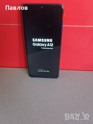 Samsung A12