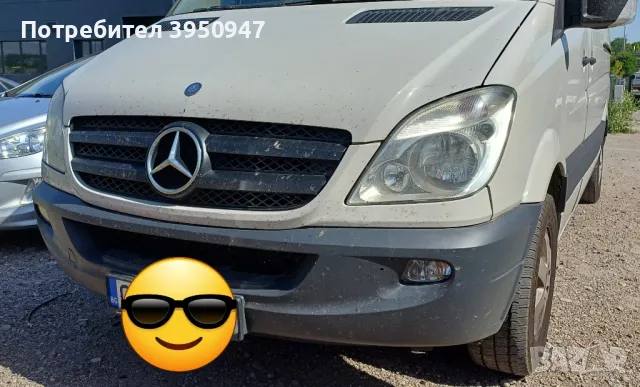 предна броня за Mercedes Sprinter 