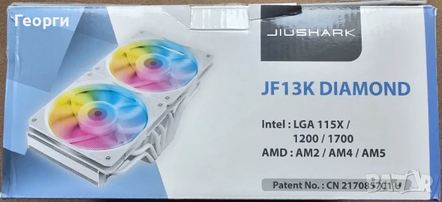 Въздушно охлаждане 240мм, снимка 3 - Други - 53851577