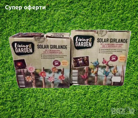 Очарователен соларен гирлянд за вашата градина и тераса
