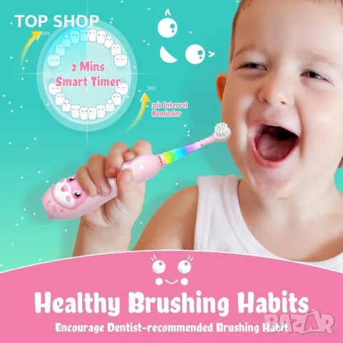 Seago Kids Детска електрическа четка за зъби, акумулаторна, с магнитно зареждане, розова, снимка 2 - Детски - 49340588