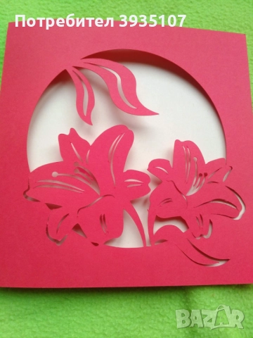 Покани за рожден ден ,юбилей и други поводи, снимка 9 - Покани - 52516941