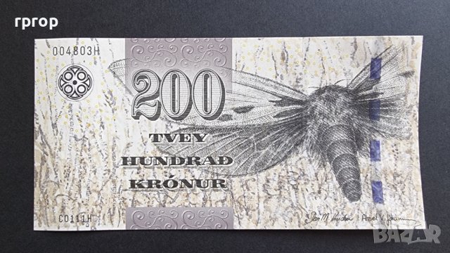Фарьорски острови .200 крони . 2011 г . UNC.