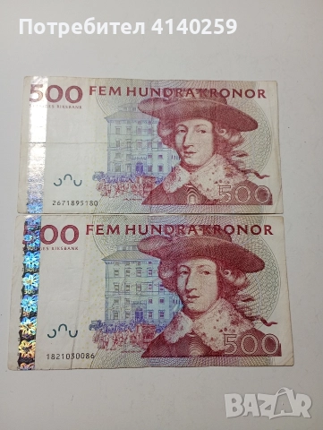 ШВЕЦИЯ БАНКНОТИ 500 КРОНИ 2001 Г 