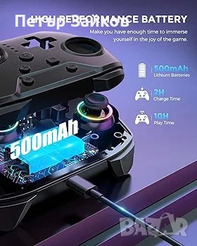 Switch безжичния контролер с макро бутони, снимка 2 - Друга електроника - 42419519