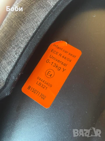 Бебешко столче Chipolino ETRO(0-13кг), снимка 8 - Столчета за кола и колело - 50805916