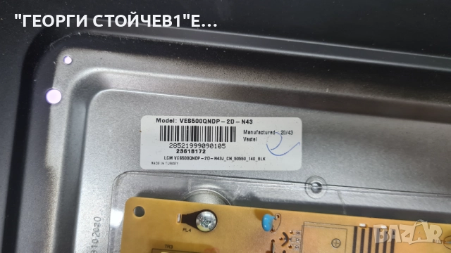 50-FUB-5070  17MB230 17IPS72  VES500QNDP-2D-N43     CCDP-TC495-008, снимка 6 - Части и Платки - 51576471