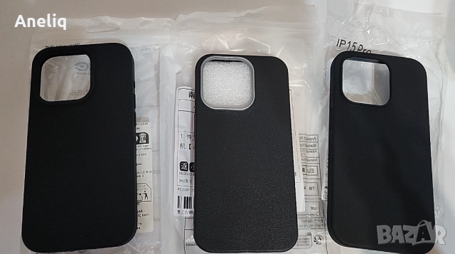 Кейсове за Iphone 15pro