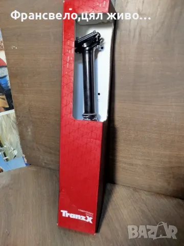 Ново дропър колче за седалка за велосипед колело 31.6