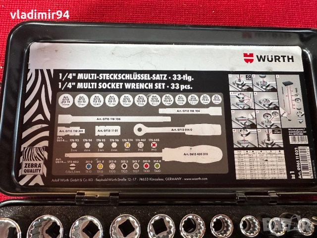 Wurth Zebra 1/4 гедоре, снимка 3 - Гедорета - 52920561