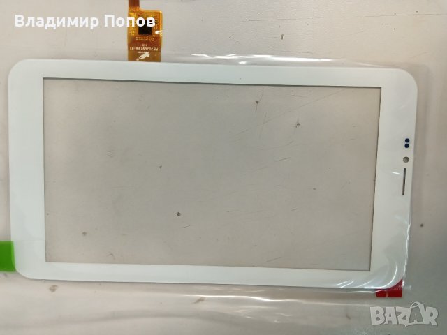 Продавам нови резервни части за таблети Vonino, снимка 8 - Резервни части за телефони - 42609690