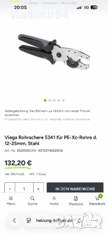 Geberit / Viega ножици за тръби, снимка 7 - Други инструменти - 52889708