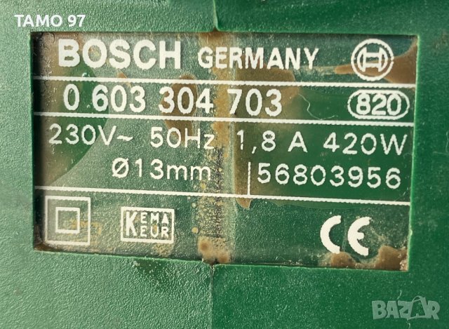 BOSCH PBH 160R - Електрически перфоратор!, снимка 5 - Други инструменти - 41365144