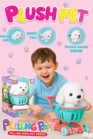 Плюшено кученце в пазарска количка, снимка 3 - Други - 52093490