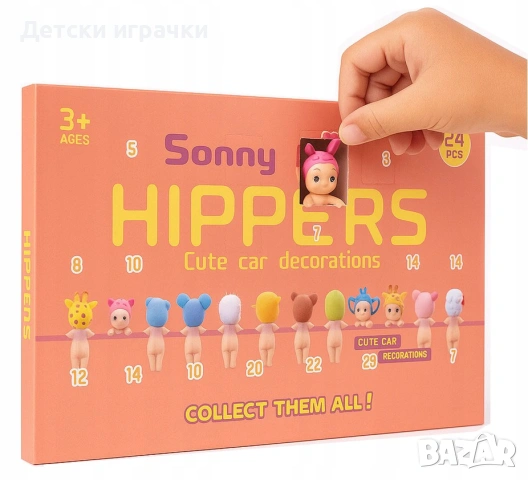 Адвент календар Sunny Angel Hippers с 24 фигурки, с животни