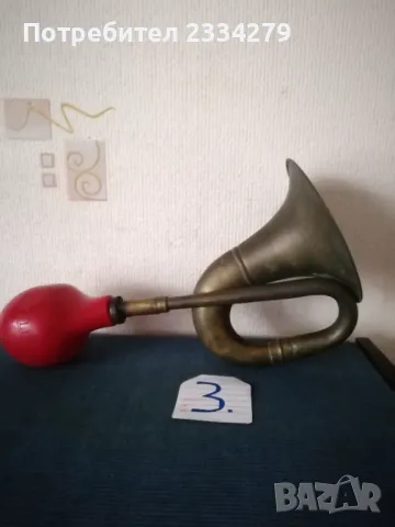 Стари британски конски,, ПАЛДЪМ, колани с бронзови орнаменти-медали, атрибут към конско оборудване. , снимка 14 - Антикварни и старинни предмети - 46869510