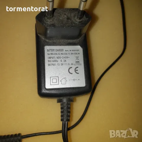 Зарядни устройства, снимка 2 - Друга електроника - 49038565